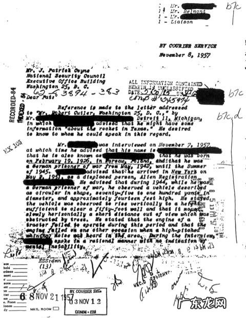 飞碟飞行是什么原理？运用了哪些科学技术？