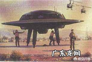 飞碟飞行是什么原理？运用了哪些科学技术？