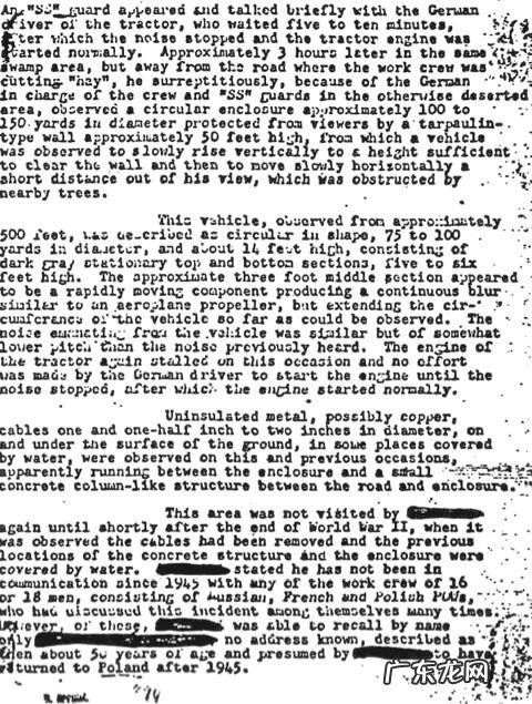 飞碟飞行是什么原理？运用了哪些科学技术？
