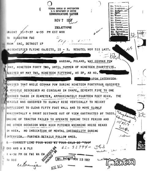 飞碟飞行是什么原理？运用了哪些科学技术？