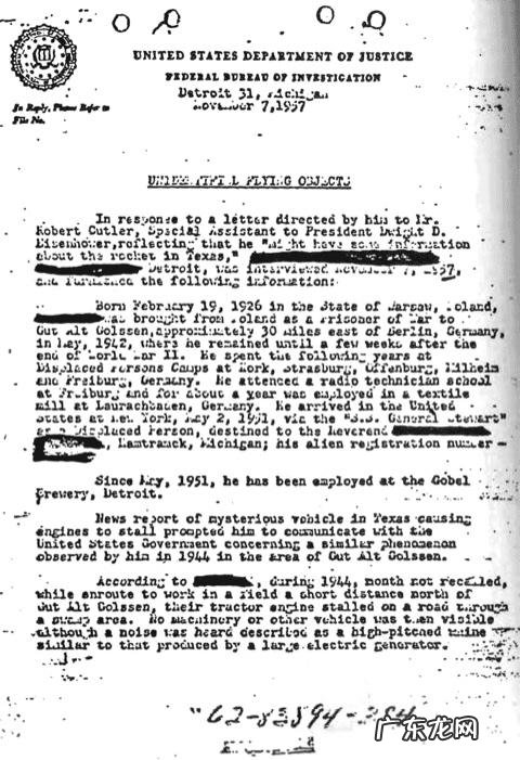 飞碟飞行是什么原理？运用了哪些科学技术？