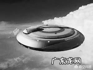 飞碟飞行是什么原理？运用了哪些科学技术？