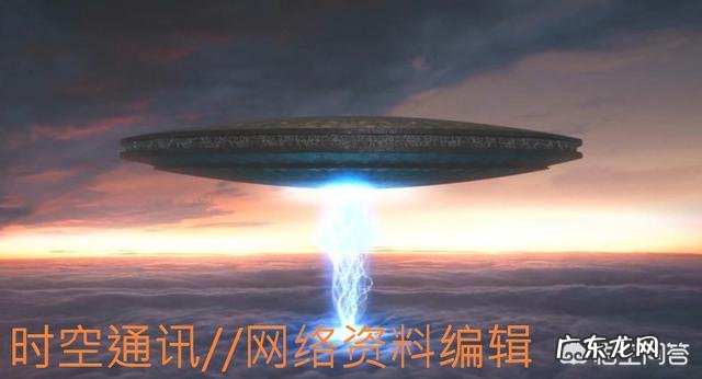 飞碟飞行是什么原理?运用了哪些科学技术?