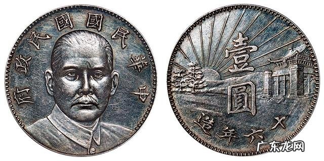 现在一个银元值多少钱?