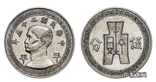 现在一个银元值多少钱?