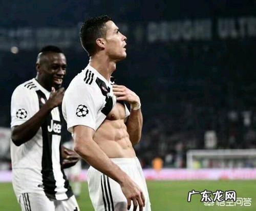 为什么有人认为尤文取得的成绩是在C罗精神力的影响下取得的?