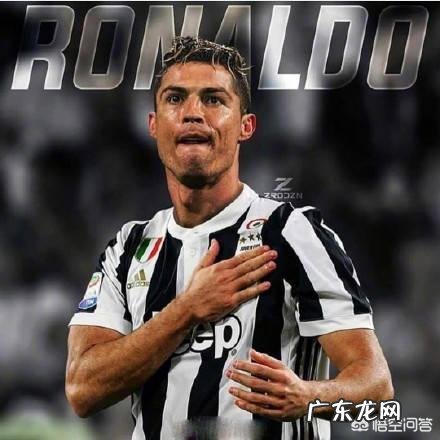 为什么有人认为尤文取得的成绩是在C罗精神力的影响下取得的?