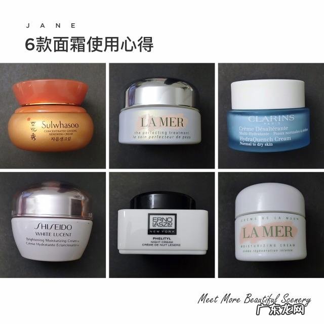 面霜哪个品牌的比较好？