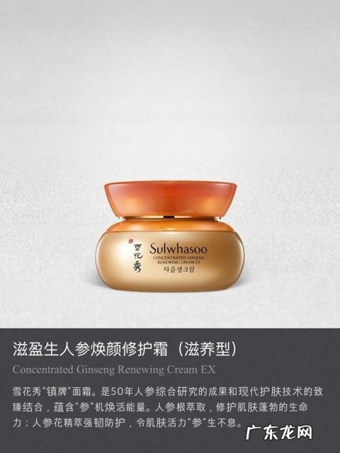 面霜哪个品牌的比较好？