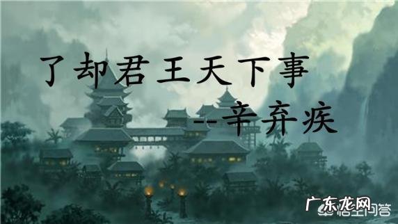 如何欣赏“众里寻他千百度。蓦然回首,那人却在,灯火阑珊处”?