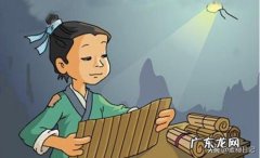 凿壁偷光的成语故事和含义是什么？