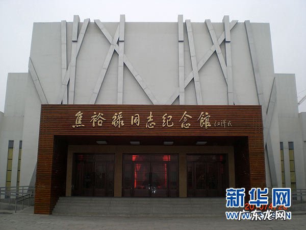 可以简单介绍一下开封焦裕禄纪念园吗?