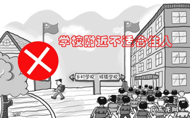 这几种房子不可居住,破财伤身 住桥边上房子是不是风水不好