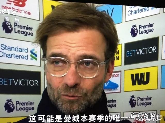 如何看待欧冠8强赛利物浦对阵曼城?