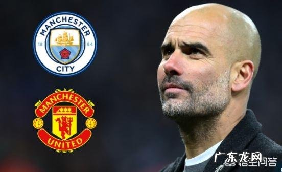 如何看待欧冠8强赛利物浦对阵曼城?