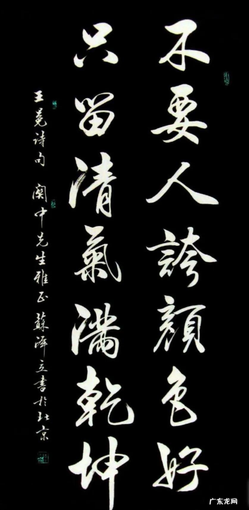 风水中的形神兼备是什么