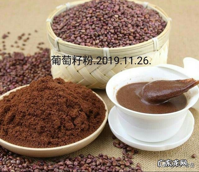 葡萄籽是给多大的人吃的?19岁可以吃吗?