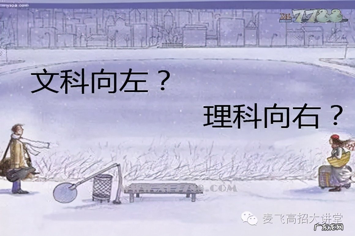 文科女生学什么专业好?