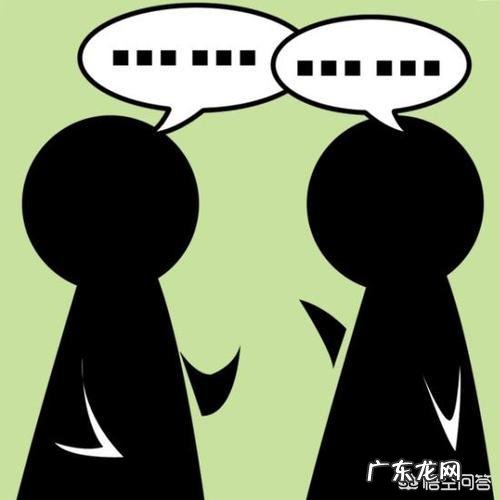 不会人际交往怎么办啊?