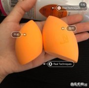 美妆蛋RT和尔木萄哪个好用？