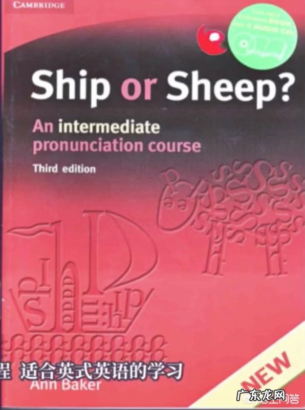 有哪些学习英语口语的好方法?