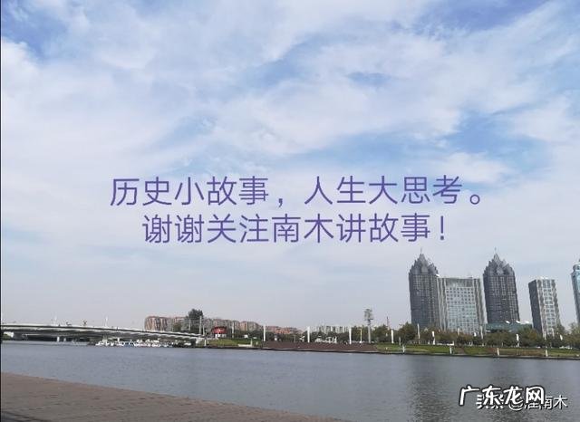 谁能给我介绍下古代战争中所包括的成语故事