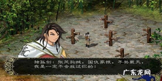 剑侠情缘2手游 剑侠情缘游戏