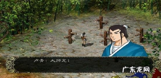 剑侠情缘2手游 剑侠情缘游戏