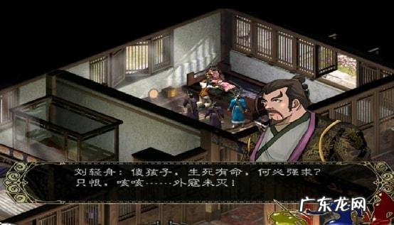 剑侠情缘2手游 剑侠情缘游戏