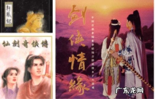 剑侠情缘2手游 剑侠情缘游戏