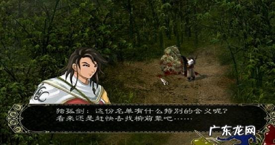 剑侠情缘2手游 剑侠情缘游戏