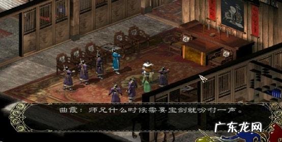 剑侠情缘2手游 剑侠情缘游戏