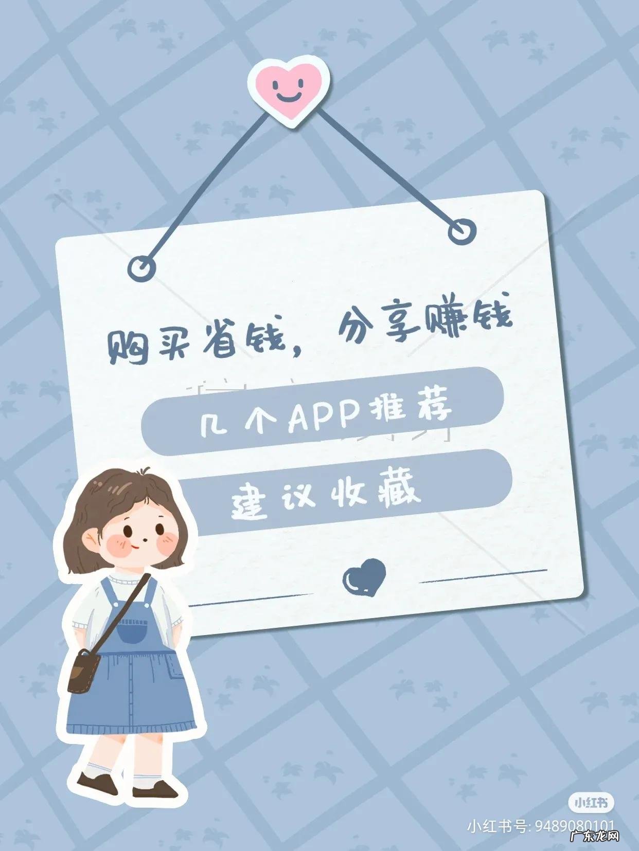 购物返利app 淘宝返利app