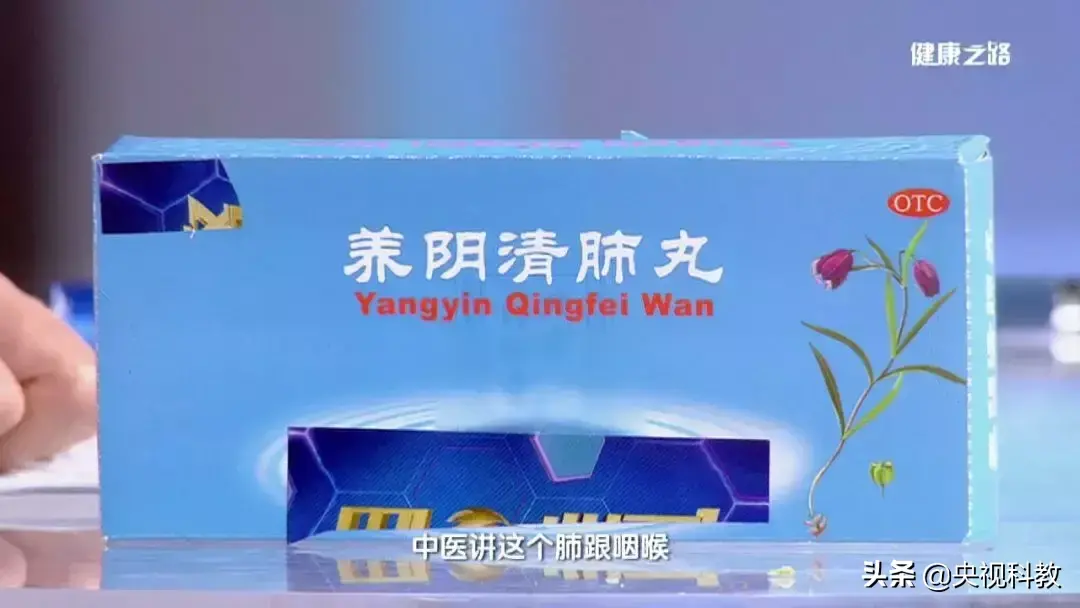 急性咽炎吃什么药好