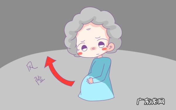 31岁第一胎算高龄产妇 现在多少岁算高龄产妇