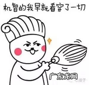 熟悉的风水,不同的角度,心澄子解析风水到底是不是迷信 楼下是银行的房子风水