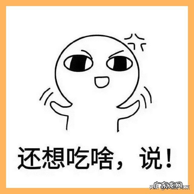 每天窝在家里也感觉不到饿,不吃又不行,做些什么菜开胃呢?