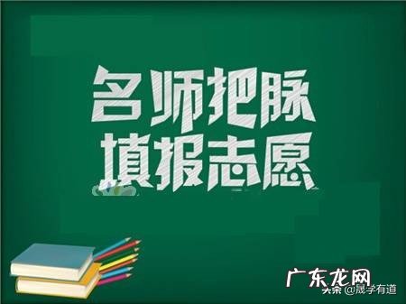 投档线和录取线差得多吗 比投档线高多少分最安全
