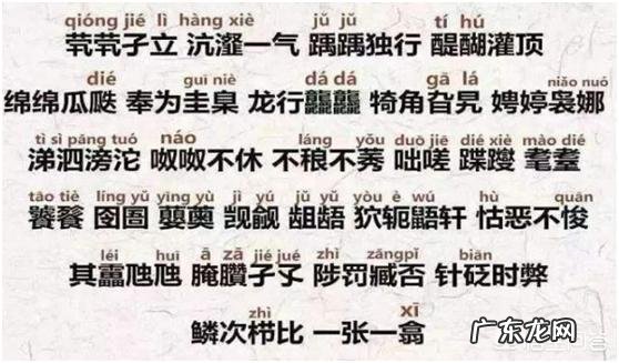 给小孩起名有什么技巧吗?