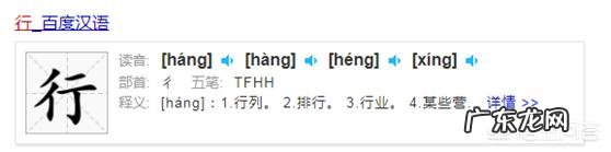 给小孩起名有什么技巧吗?