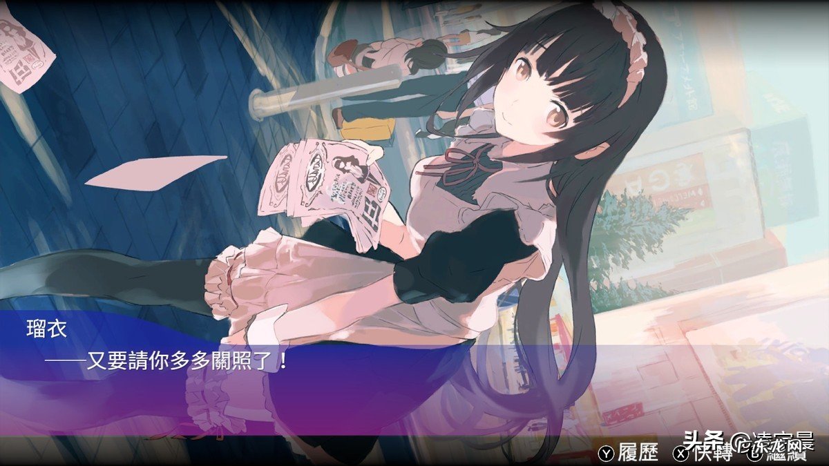 秋叶原之旅2 PSP秋叶原之旅