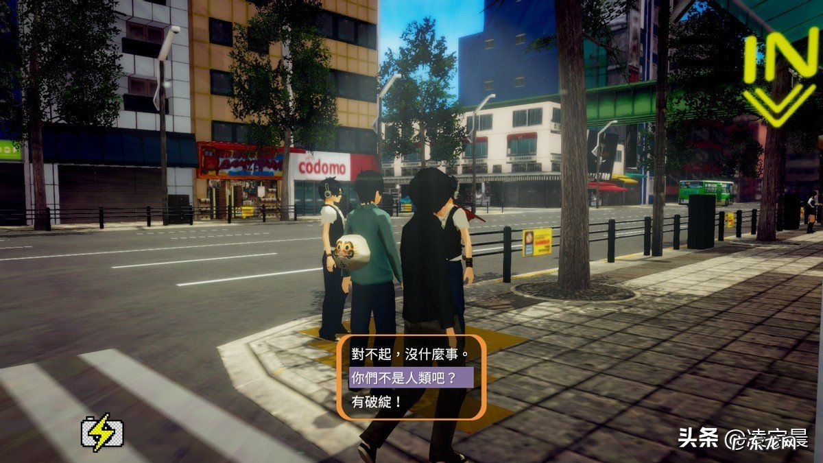 秋叶原之旅2 PSP秋叶原之旅