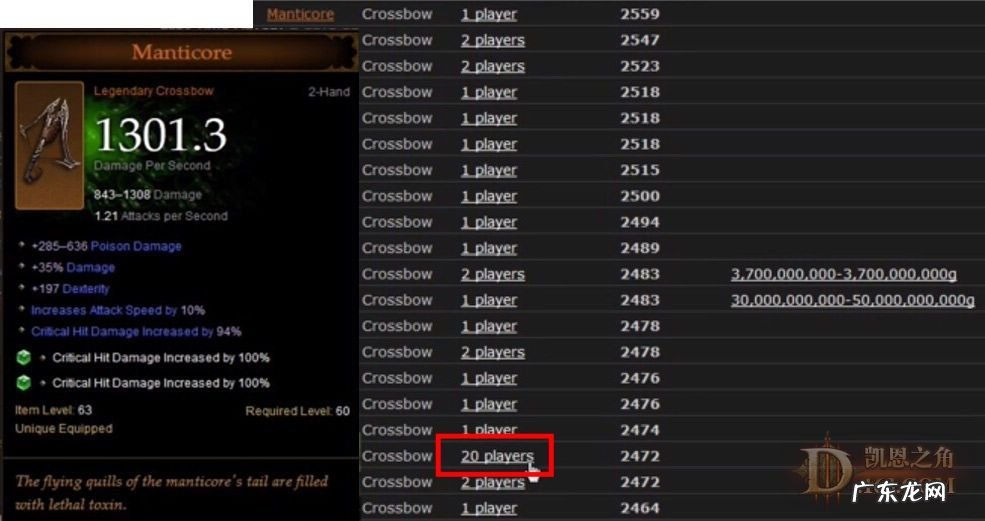 暗黑3bug升级 暗黑3bug杀