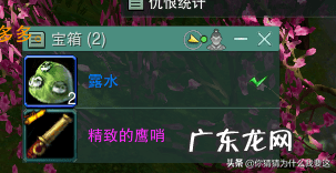 剑三重制版丐帮门派跟宠 剑网三丐帮跟宠