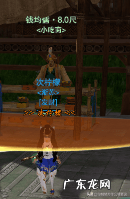 剑三重制版丐帮门派跟宠 剑网三丐帮跟宠