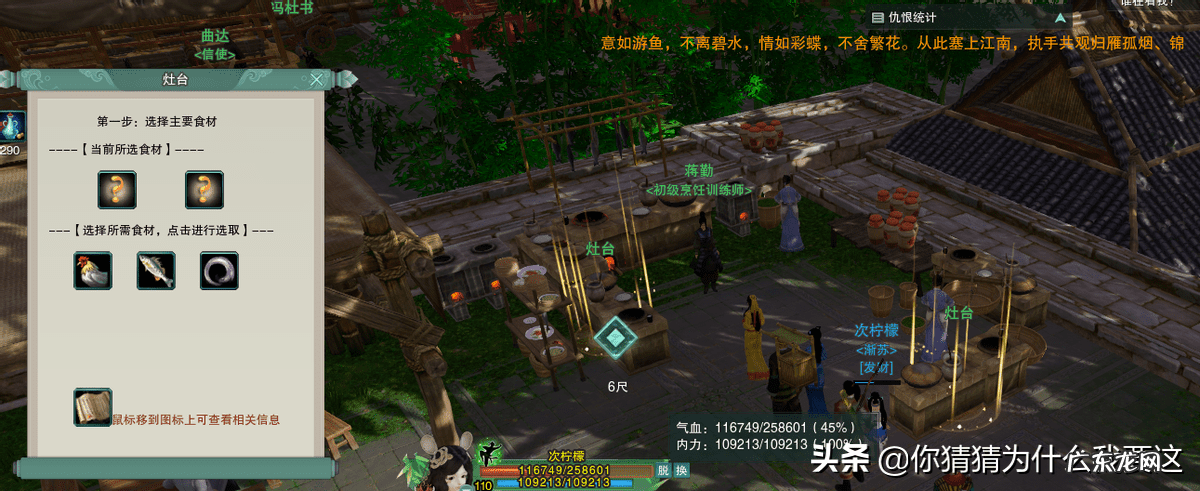 剑三重制版丐帮门派跟宠 剑网三丐帮跟宠