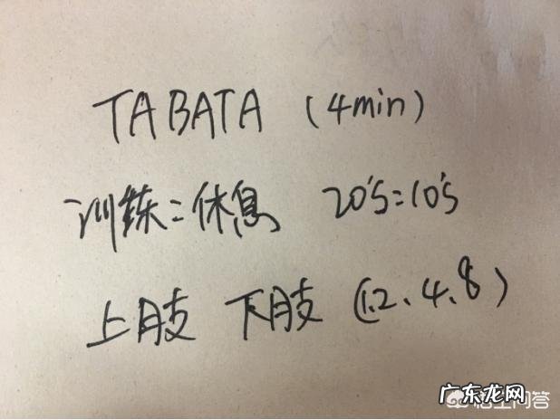 什么健身动作减脂效果最好？