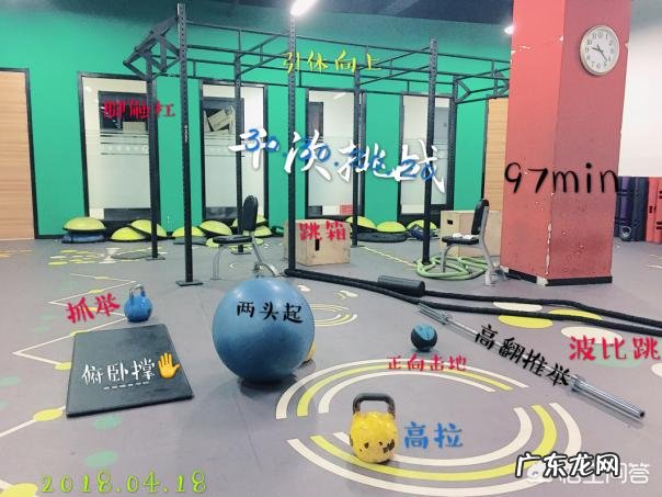 什么健身动作减脂效果最好？