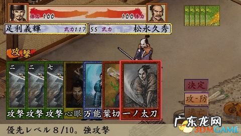 太阁立志传5内置修改器 太阁立志传4修改器怎么用