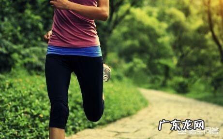 早晨空腹跑步对身体有益还是有害?